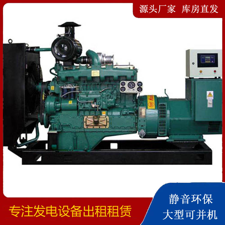 托喀依乡静音发电机出租