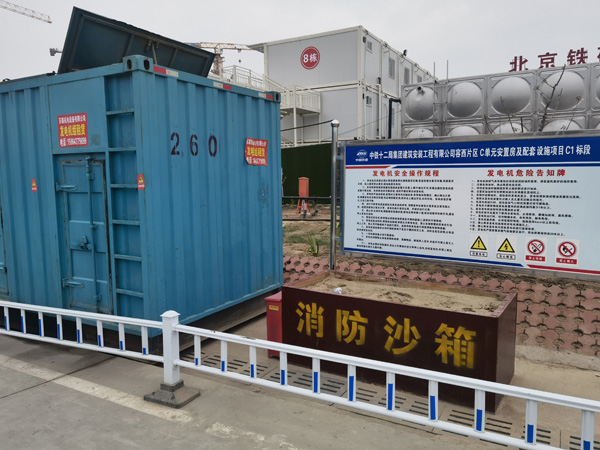 托喀依乡如何根据标准判断电线电缆的质量？